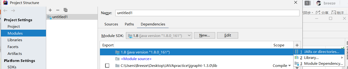 外部类库的导入
